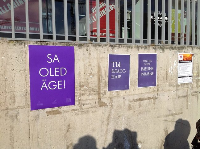 SA OLED ÄGE! Arstitudengid paigaldasid Tartusse naisi tunnustavad plakatid